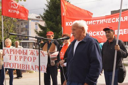 Митинг «Голосуем за КПРФ!» прошел в Тюмени