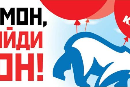 Д.А. Медведев готовит "неприятные сюрпризы" для москвичей после выборов мэра. Видео