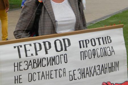 Калининград. Коммунисты провели митинг в защиту рабочих «Автотора»