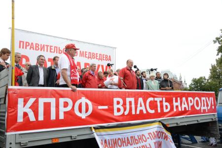 КПРФ.ТВ. Г.А. Зюганов на митинге в Москве: «Сегодня речь идет не просто об отставке правительства, речь идет о судьбе страны!»