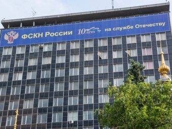 Российским флагом подтерлись не только BloodHound Gang. "Экзекуцию" триколору устроили также Госнаркоконтроль и Минобразования