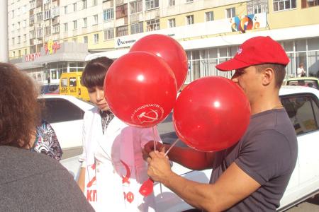 Тюменские коммунисты провели операцию "Красный десант"