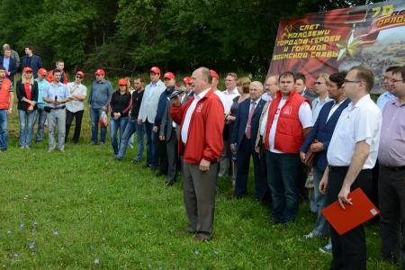 «Продолжать славные героические традиции отцов и дедов-победителей!».  Г.А. Зюганов принял рапорт сводного отряда ленинского комсомола городов-героев и городов воинской славы 