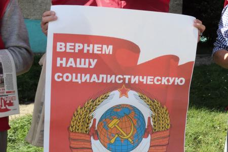 Вернем нашу социалистическую Родину! Барнаульские коммунисты провели серию пикетов