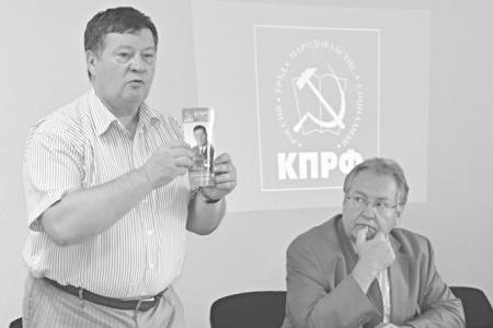 Голоса надо завоевать и сохранить! Газета владимирских коммунистов "За правое дело" о встрече секретаря ЦК КПРФ С.П.Обухова с партактивом области