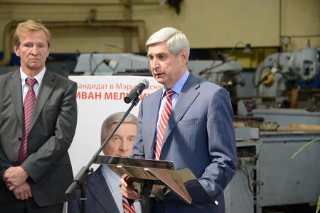 Иван Мельников на встрече с трудовым коллективом «Московского инструментального завода»: «Реально работающим предприятиям – льготы по налогам и арендной плате» 