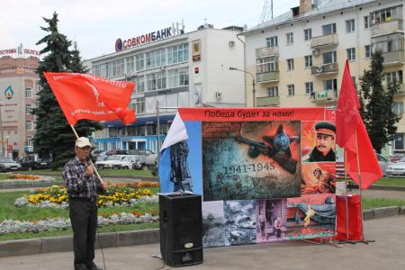 Коммунисты Костромы провели мероприятие, посвященное 70-летию победы в сражении на Орловско-Курской дуге