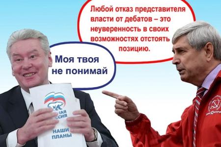 «Так совпало» или «Как партия жуликов и воров Навального в мэры выдвигала» 