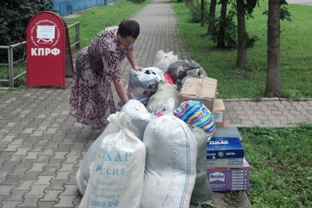 Наводнение в Амурской области: продукты и вещи, собранные КПРФ для  пострадавших от наводнения, отправлены в Константиновский район. Сбор продолжается