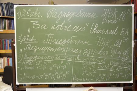 Якутск. Акция «Красные — в городе»!