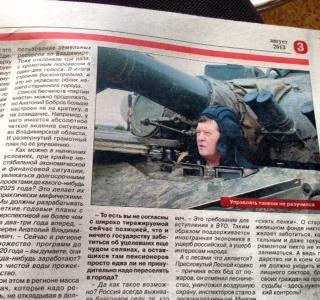 Владимир: С.П.Обухов о попытках единороссов закрепить ярлык на «великое княжение Владимирское» и новых технологиях КПРФ