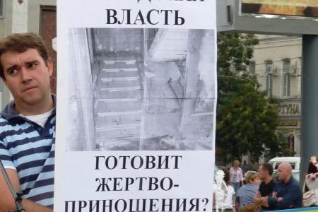 Саратовский митинг "За отставку правительства Медведева!"