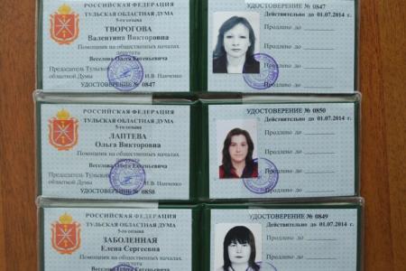 Гражданским активистам пос. Бородинский вручены удостоверения помощников депутата-коммуниста Тульской областной Думы