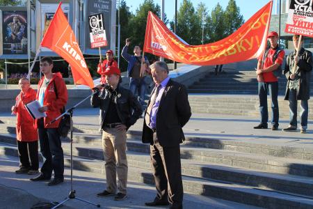 Республика Марий Эл. Коммунисты провели митинг в городе Йошкар-Ола