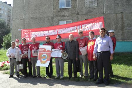 Вернем нашу социалистическую Родину! Барнаульские коммунисты провели серию пикетов