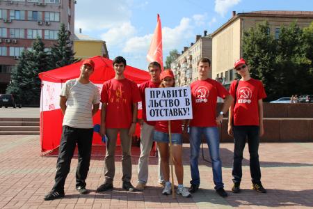 Брянск. Правительство в отставку!