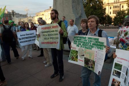 Не допустим уничтожения «зеленых легких» Москвы! В столице прошел митинг в защиту экологии