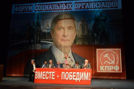 Форум социальных организаций поддержал кандидата в мэры Москвы И.И. Мельникова