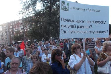 Москва. Андрей Клычков на митинге против очередного офисного строительства: «Нужно, чтобы наш протест нарастал!»