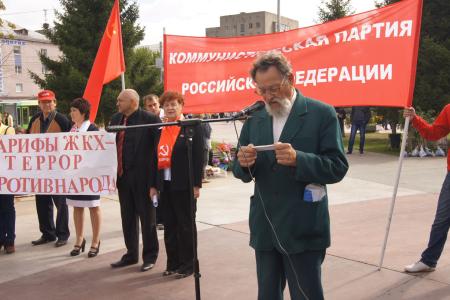 Митинг «Голосуем за КПРФ!» прошел в Тюмени