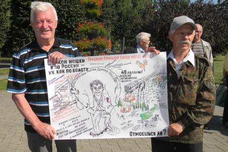 Митинг в Калининграде, посвященный 110-й годовщине II съезда РСДРП