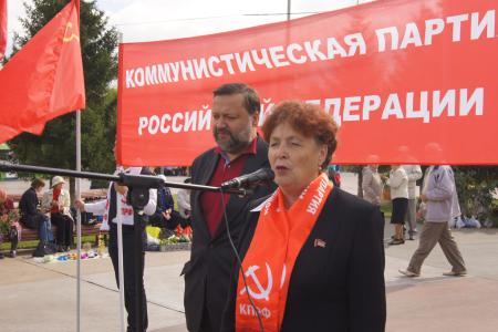 Митинг «Голосуем за КПРФ!» прошел в Тюмени