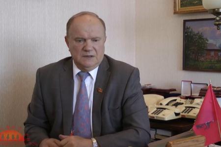 Рассвет.ТВ. Председатель ЦК КПРФ Г.А. Зюганов: Памяти Д. Н. Филиппова