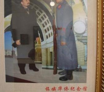 В столице Амурской области будет открыт музей В.И.Ленина