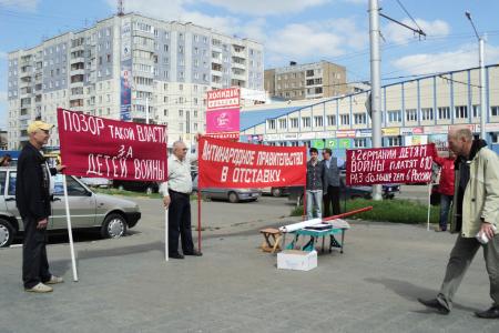 «Путин, увольте нерадивого премьера!». В ходе пикетов барнаульские коммунисты потребовали от президента отправить в отставку Медведева