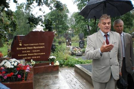 Санкт-Петербург. К  90–летию  Героя  Советского  Союза  Ивана  Клочкова