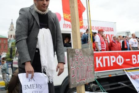 КПРФ.ТВ. Г.А. Зюганов на митинге в Москве: «Сегодня речь идет не просто об отставке правительства, речь идет о судьбе страны!»