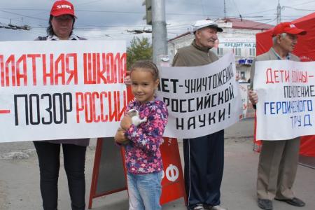 Курган. Красные в городе: на Центральном рынке, на улицах в микрорайонах – коммунисты везде! 