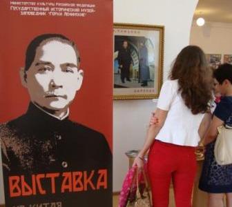 В столице Амурской области будет открыт музей В.И.Ленина