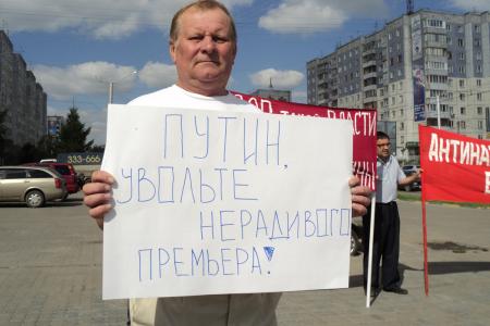 «Путин, увольте нерадивого премьера!». В ходе пикетов барнаульские коммунисты потребовали от президента отправить в отставку Медведева