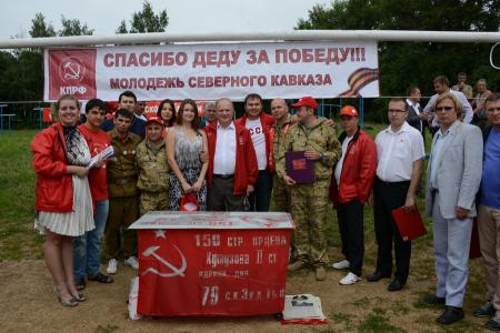«Продолжать славные героические традиции отцов и дедов-победителей!».  Г.А. Зюганов принял рапорт сводного отряда ленинского комсомола городов-героев и городов воинской славы 