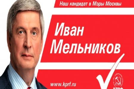 Предвыборный ролик И.И. Мельникова: Сын об отце