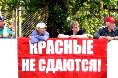 Курган. Красные наступают и выигрывают