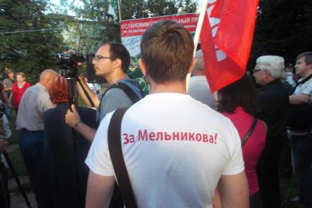 Москва. Андрей Клычков на митинге против очередного офисного строительства: «Нужно, чтобы наш протест нарастал!»