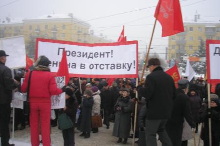 Брянск: Белее трех тысяч жителей вышли на митинг протеста против произвола и коррупции властей, с требованием отставки губернатора-единоросса Денина