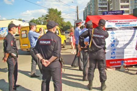 Полицейский произвол продолжается! Полиция задержала Первого секретаря Ивановского обкома КПРФ В.В. Клёнова с группой агитаторов
