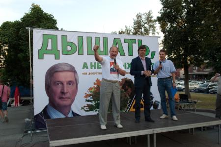 Не допустим уничтожения «зеленых легких» Москвы! В столице прошел митинг в защиту экологии
