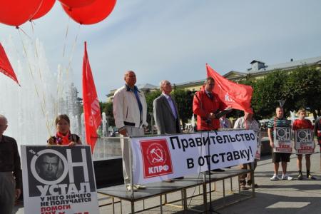 Ленинград требует отставки правительства!