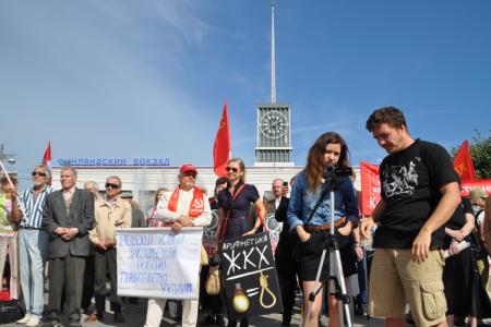 Ленинград требует отставки правительства!