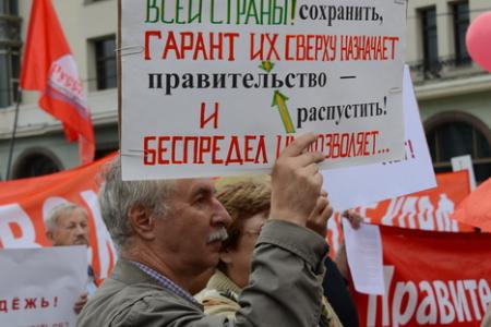 КПРФ.ТВ. Г.А. Зюганов на митинге в Москве: «Сегодня речь идет не просто об отставке правительства, речь идет о судьбе страны!»