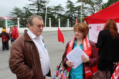 Магаданские коммунисты на пикете собирали подписи за отставку российского правительства