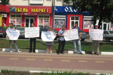 Молодые коммунисты и комсомольцы Белгорода требуют убрать оружейные магазины из центра города!