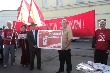 Вернем нашу социалистическую Родину! Барнаульские коммунисты провели серию пикетов