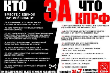 Видеоролик к акции протеста 31 августа: "Димон - выйди вон!" Все на митинг за отставку правительства Медведева