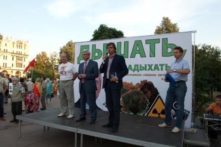 Не допустим уничтожения «зеленых легких» Москвы! В столице прошел митинг в защиту экологии