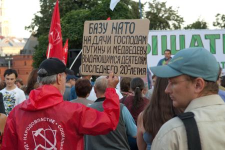 Не допустим уничтожения «зеленых легких» Москвы! В столице прошел митинг в защиту экологии